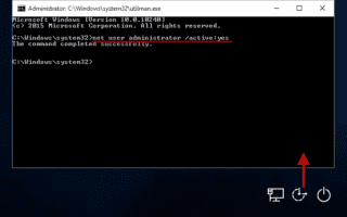 account amministratore