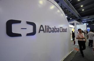 Alibaba Cloud accordo Arrow
