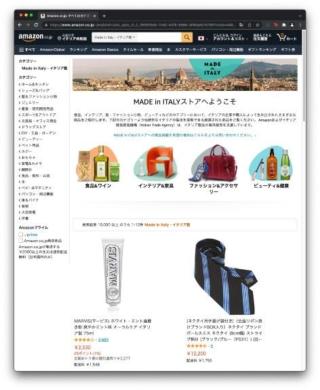 amazon