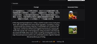 screenshot-wanai.pro-2025.02.26-11_28_19 screenshot-wanai.pro-2025.02.26-11_28_19